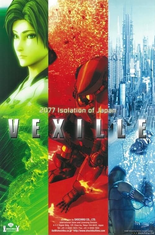 Vexille movie poster