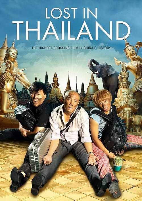 Lost in Thailand movie poster