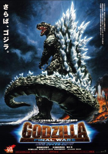 Godzilla: Final Wars movie poster