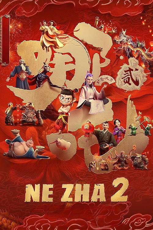 Ne Zha 2 movie poster