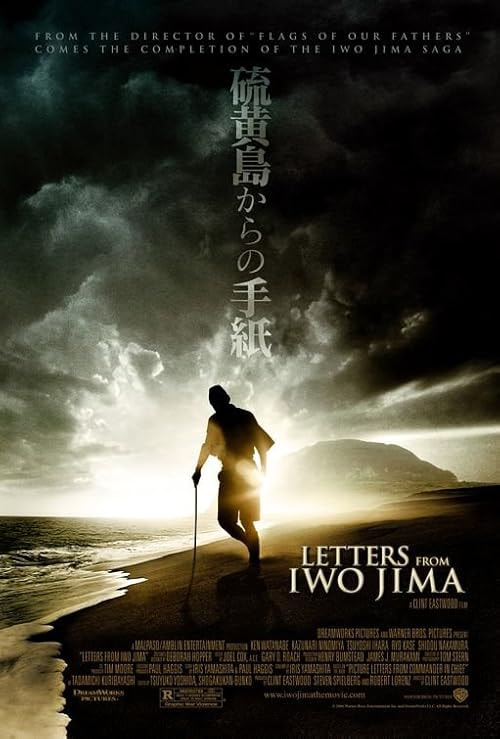 Letters from Iwo Jima movie poster