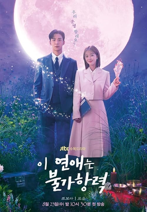 Destined with You movie poster