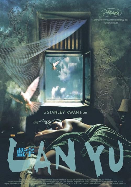 Lan Yu movie poster