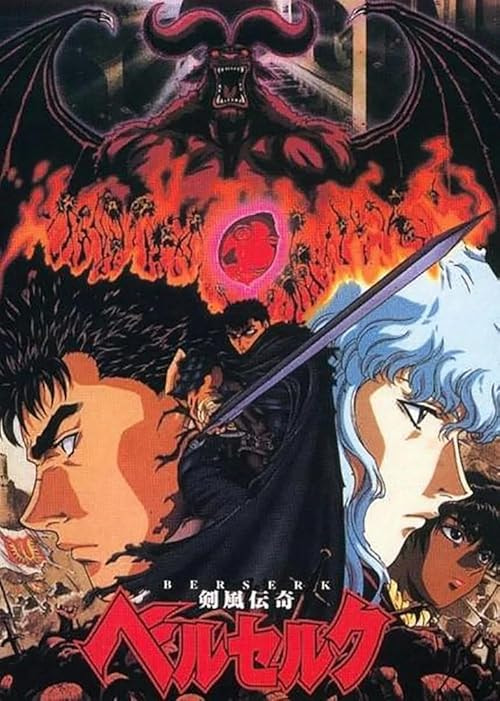 Berserk movie poster