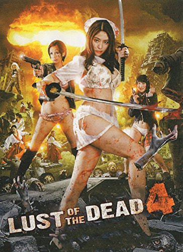 Rape Zombie: Lust of the Dead 4 movie poster