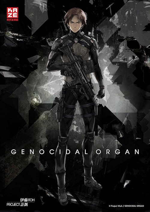 Genocidal Organ movie poster
