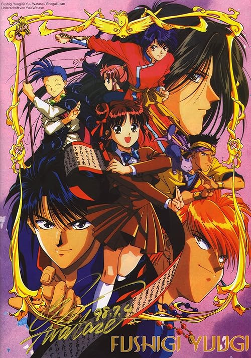 Fushigi Yûgi - The Mysterious Play movie poster