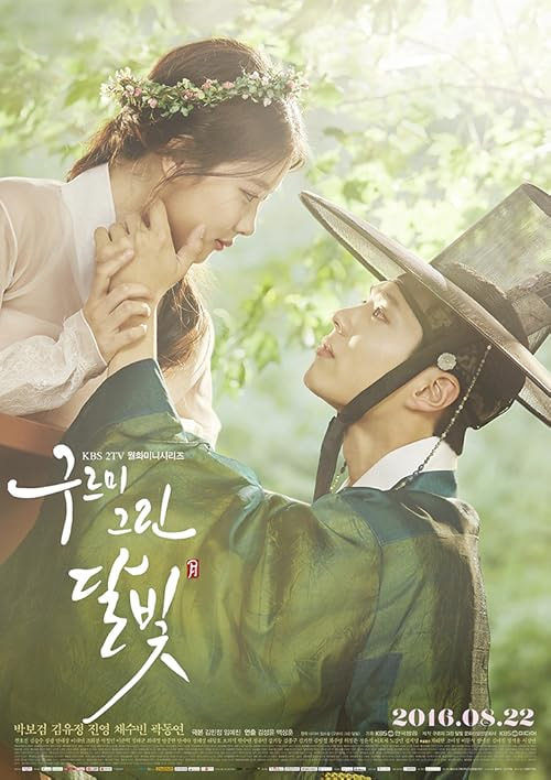Love in the Moonlight movie poster