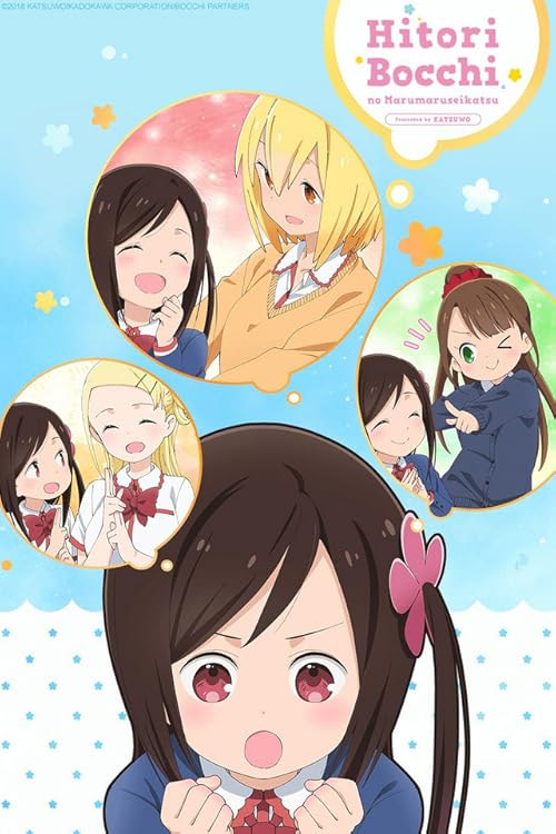 Hitoribocchi no OO Seikatsu movie poster
