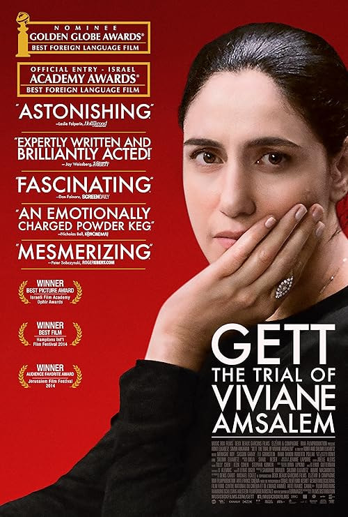 Gett movie poster