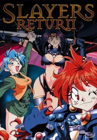 Slayers Return movie poster