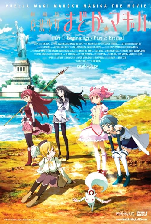 Puella Magi Madoka Magica the Movie Part 1: Beginnings movie poster