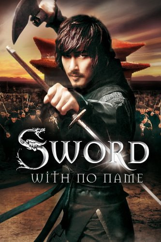 The Sword with No Name movie poster