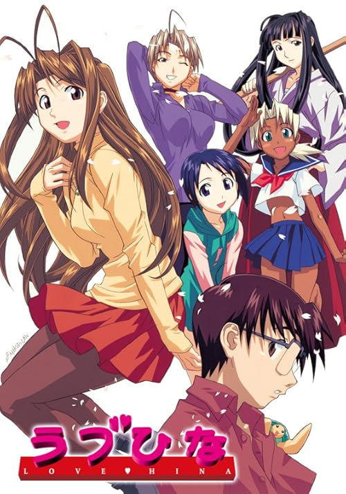 Love Hina movie poster