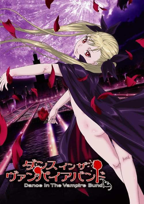 Dance in the Vampire Bund movie poster