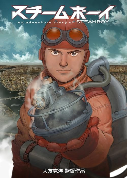 Steamboy movie poster