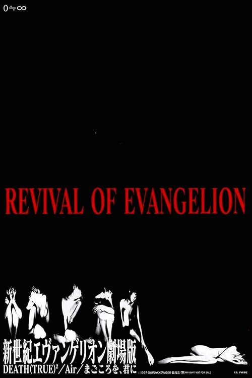 Revival of Evangelion movie poster