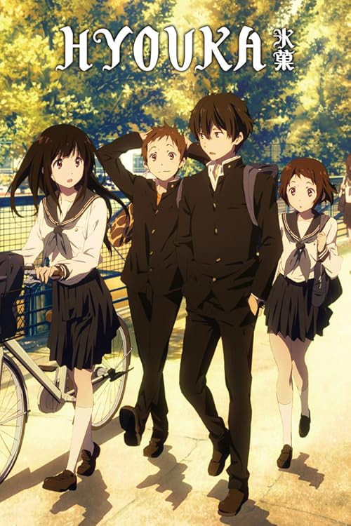Hyouka movie poster