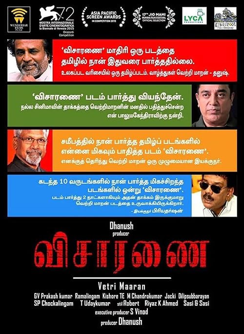 Visaaranai movie poster