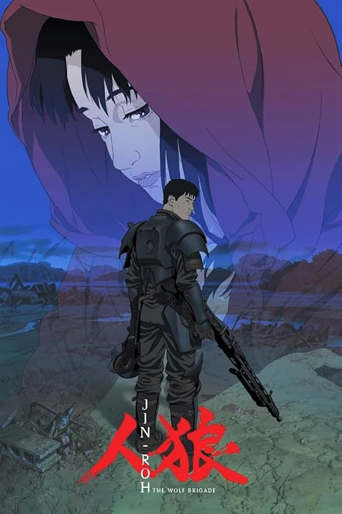 Jin-Roh: The Wolf Brigade movie poster