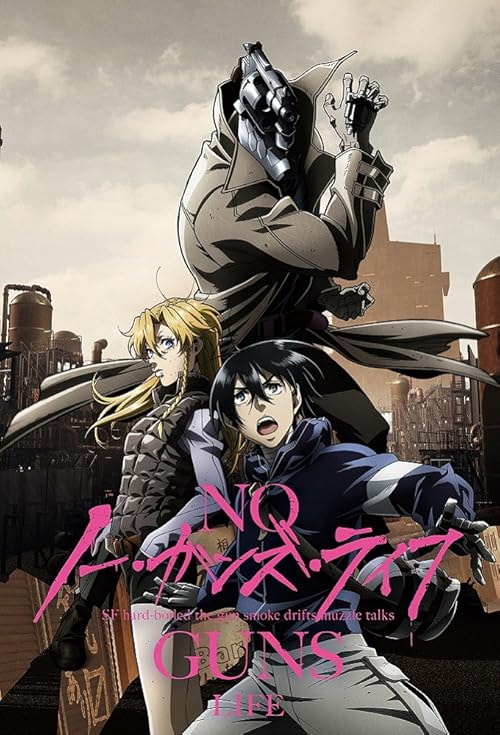 No Guns Life movie poster