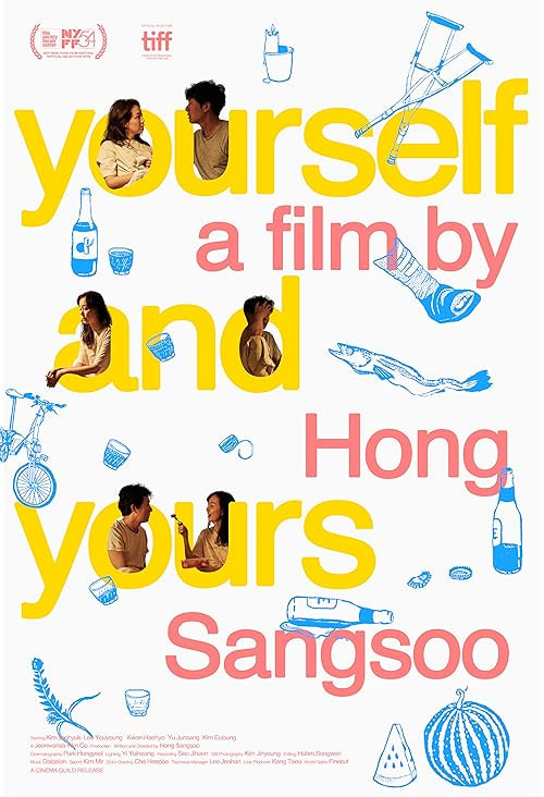 Yourself and Yours movie poster