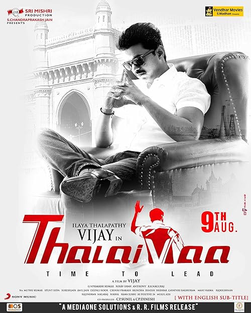 Thalaivaa movie poster