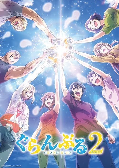 Grand Blue Dreaming movie poster