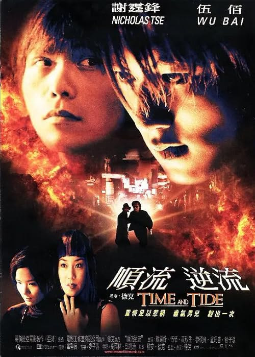 Time and Tide movie poster