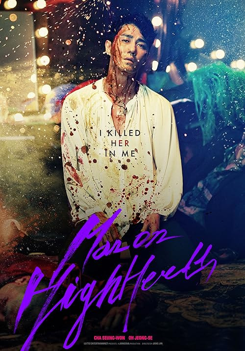 Man on High Heels movie poster