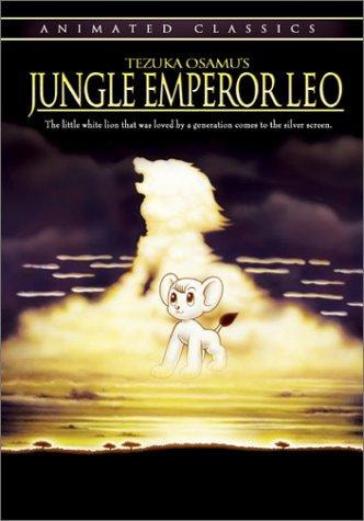 Jungle Emperor Leo movie poster