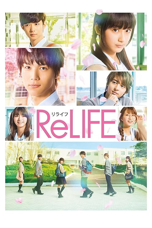 ReLIFE movie poster