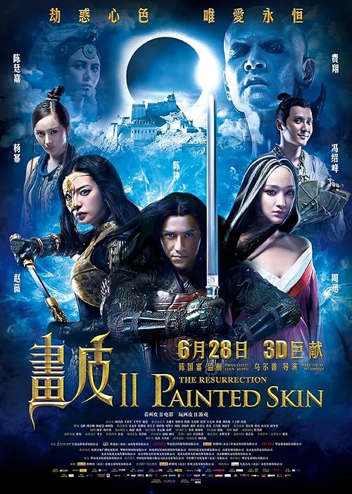 Painted Skin: The Resurrection movie poster
