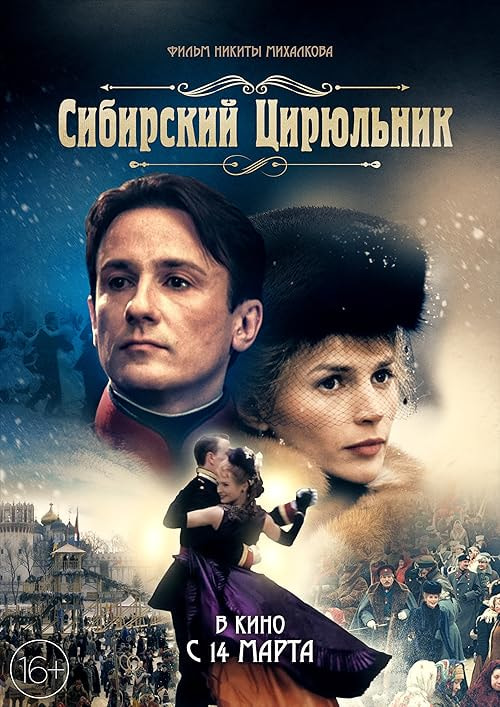 The Barber of Siberia movie poster
