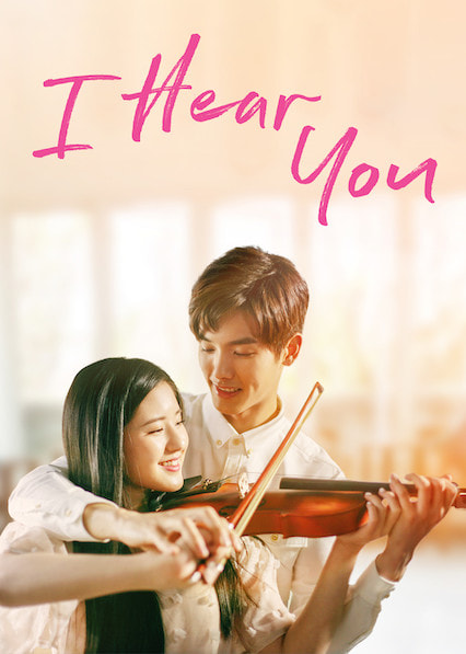 I Hear You movie poster