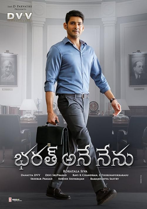Bharath Ane Nenu movie poster