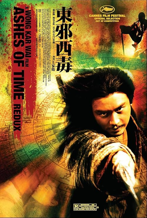 Ashes of Time movie poster