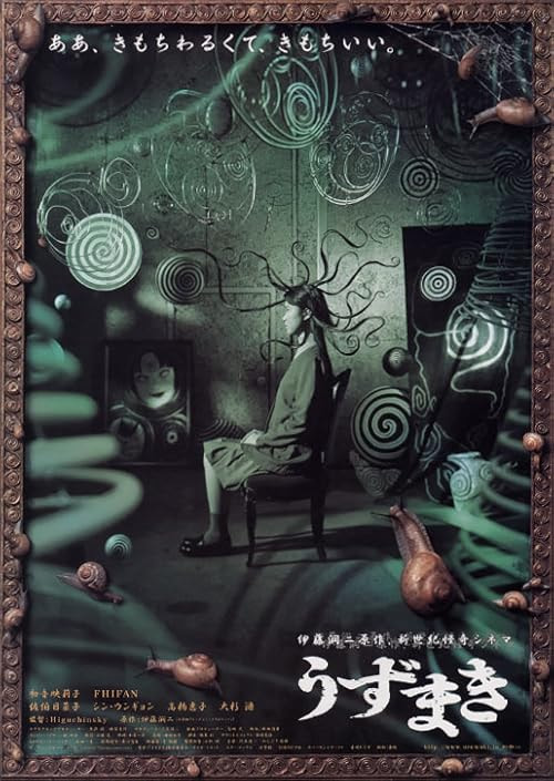 Spiral movie poster