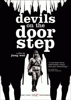 Devils on the Doorstep movie poster