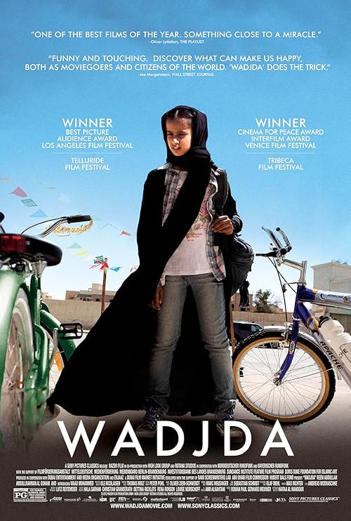 Wadjda movie poster