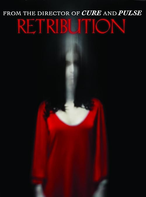 Retribution movie poster