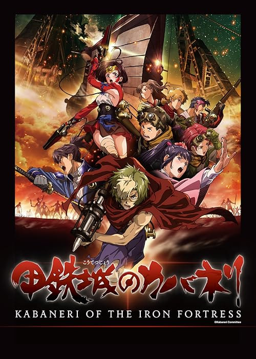 Kabaneri of the Iron Fortress movie poster