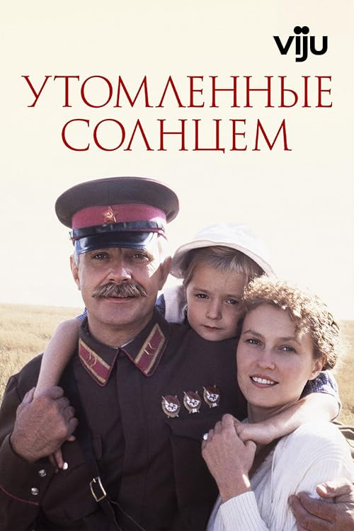 Burnt by the Sun movie poster