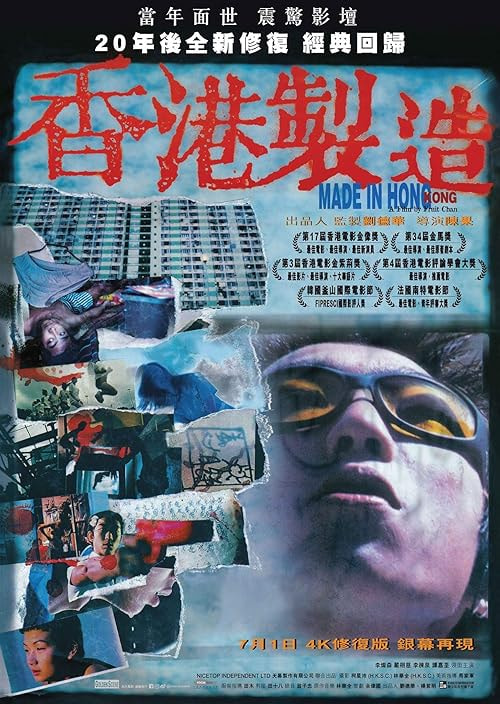 Made in Hong Kong movie poster