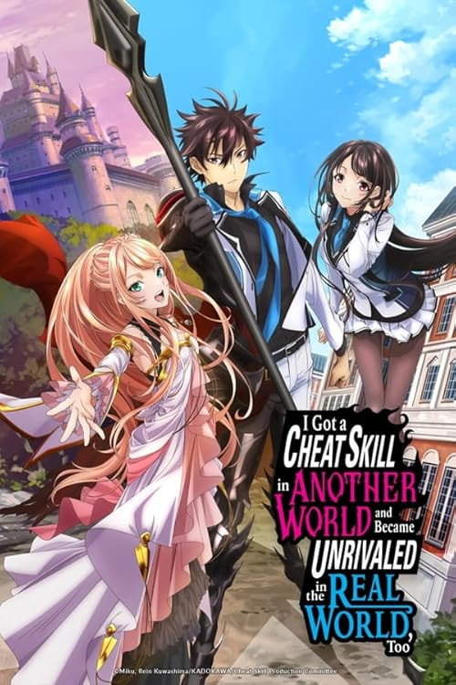 I Got a Cheat Skill in Another World and Became Unrivaled in the Real World, Too movie poster