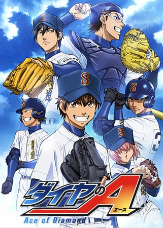 Ace of Diamond movie poster