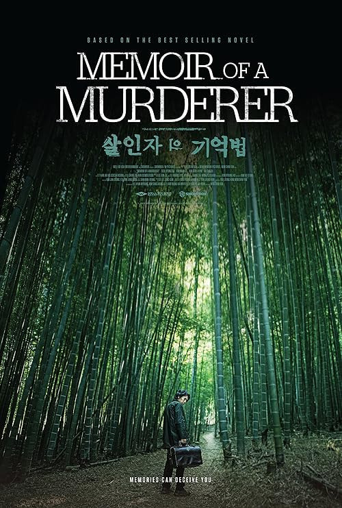 Memoir of a Murderer movie poster