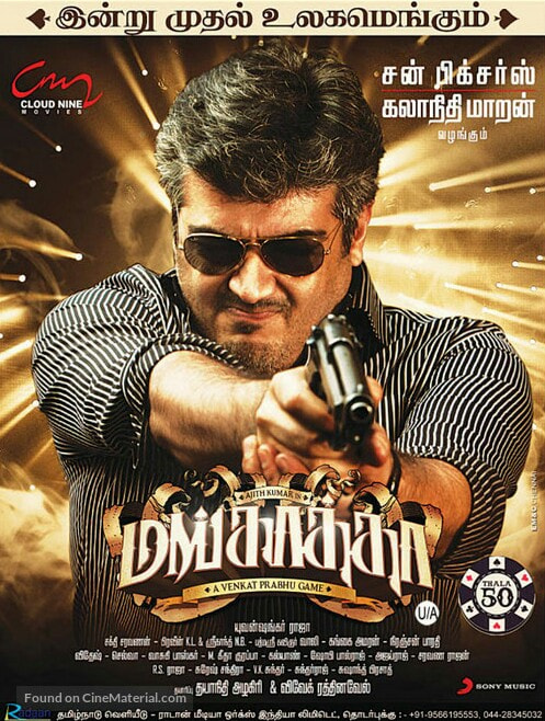 Mankatha movie poster