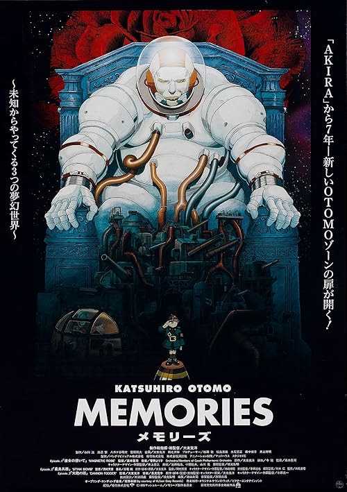Memories movie poster