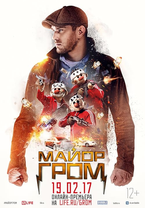 Major Grom movie poster